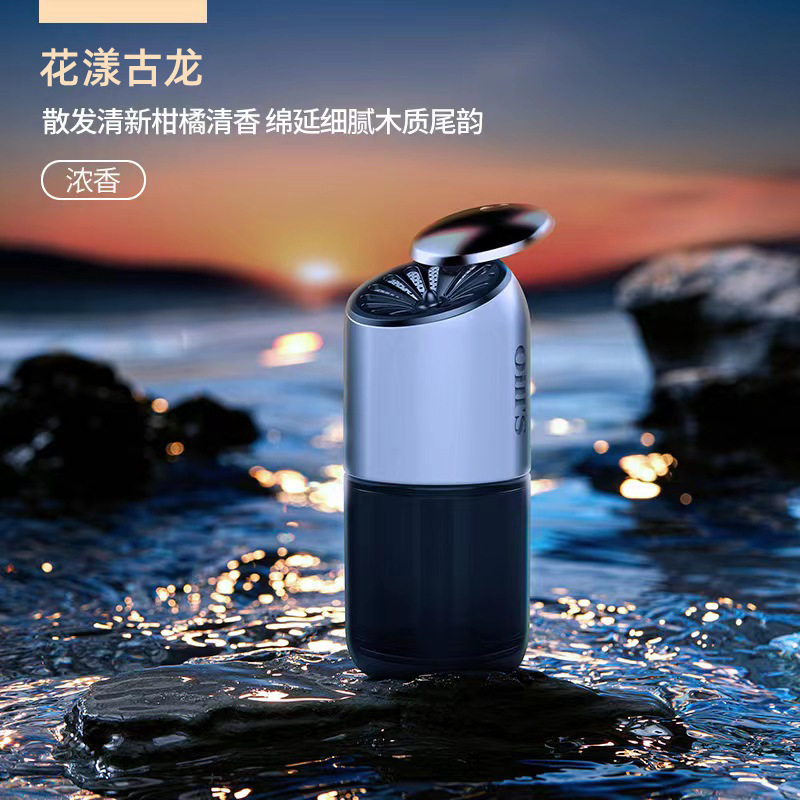 车载香薰智能车用香氛汽车香水车内摆件持久除异味水杯位360散香