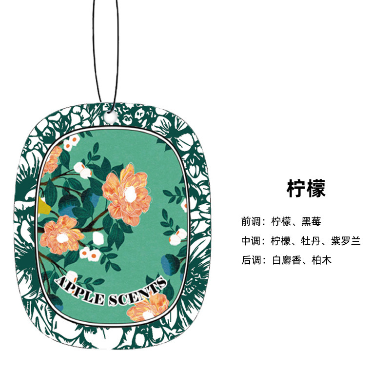 车载持久香薰香氛片 车内除异味饰品香片潮流汽车香片R星挂饰香熏