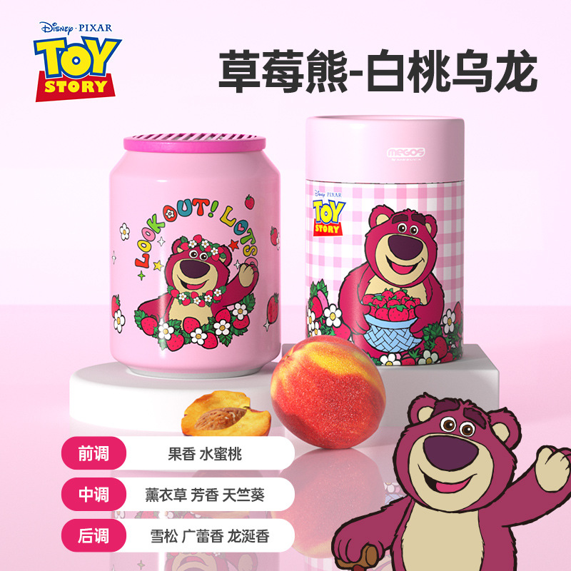 迪士尼 草莓熊车载香薰汽车摆件香水车用固体可乐罐香膏持久淡香