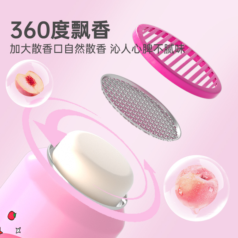 迪士尼 草莓熊车载香薰汽车摆件香水车用固体可乐罐香膏持久淡香