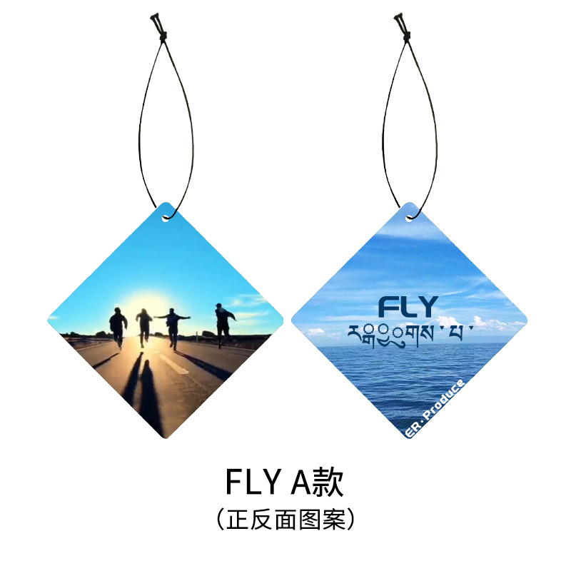 汽车香片车载香薰片挂式香水持久淡香飞翔主题FLY新图潮牌流行香