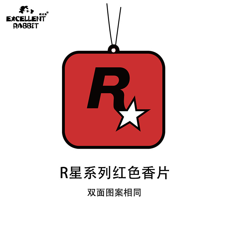 R星车载持久香薰片车内GTA周边潮流汽车挂饰香水汽车香片一件代发