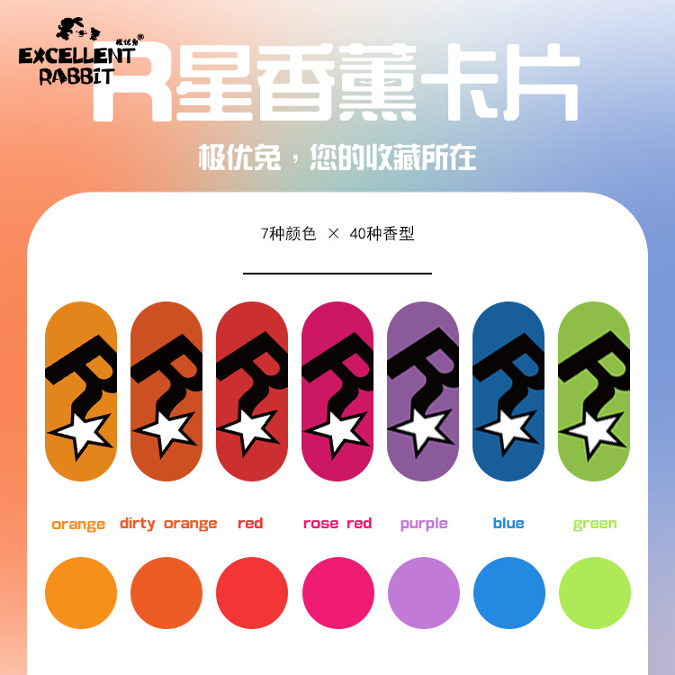 R星车载持久香薰片车内GTA周边潮流汽车挂饰香水汽车香片一件代发