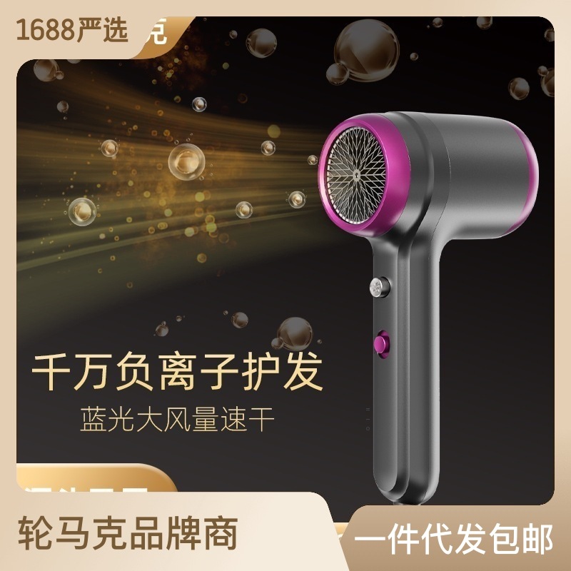 新款蓝光吹风机负离子吹风筒宿舍超大风速干电吹风家用吹风机批发