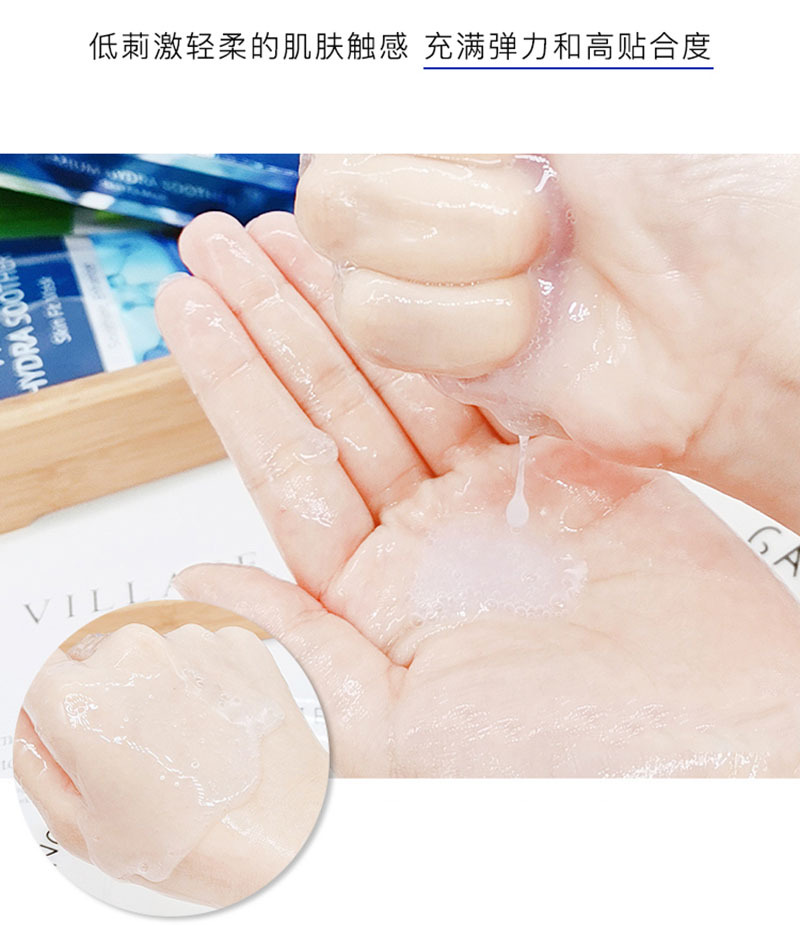 AHC黄金面膜三四代蓝B5玻尿酸玫瑰锡纸蒸汽黑松露氨基酸蜂胶面膜