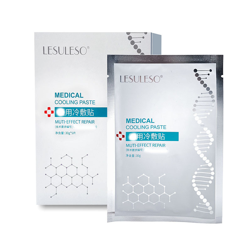 丽素丽速冷敷贴虾青素积雪草海藻冰膜麒麟竭熬夜面膜学生面膜