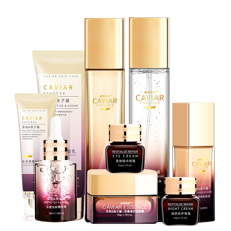 鱼子酱护肤品套装批发正品水乳九件套爽肤水洗面奶眼霜化妆品全套