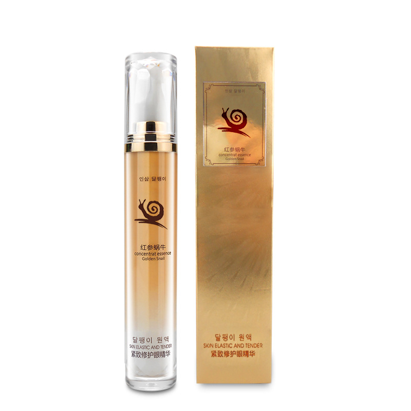 蜗牛原液化妆品全套正品批发爽肤水眼霜精华液水乳红参护肤品套装
