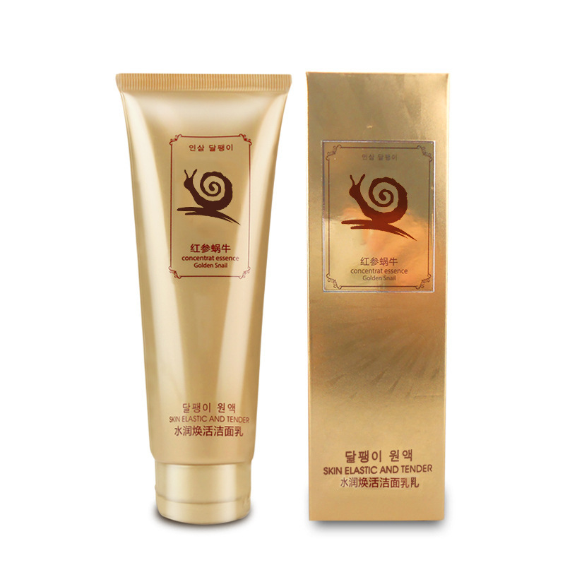 蜗牛原液化妆品全套正品批发爽肤水眼霜精华液水乳红参护肤品套装