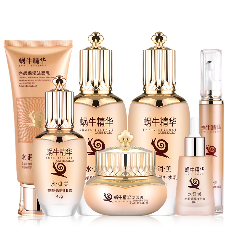 蜗牛原液化妆品全套正品批发水乳保湿精华液爽肤水眼霜护肤品套装