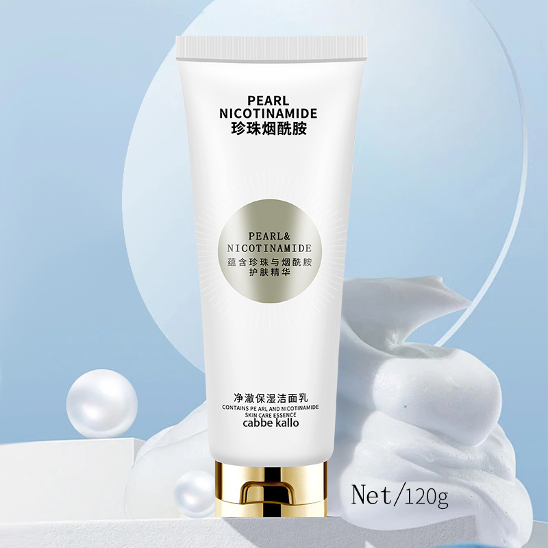 包邮烟酰胺化妆品全套厂家批发正品补水洗面奶紧致面霜珍珠护肤品