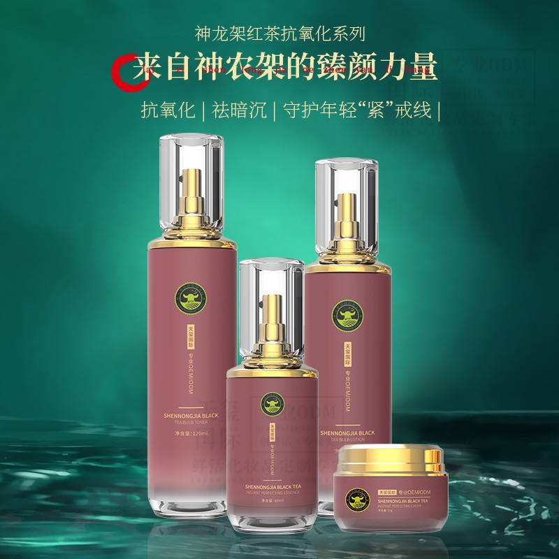 【代工】神农架护肤品套盒代加工独供原料护肤品OEM/ODM贴牌厂家