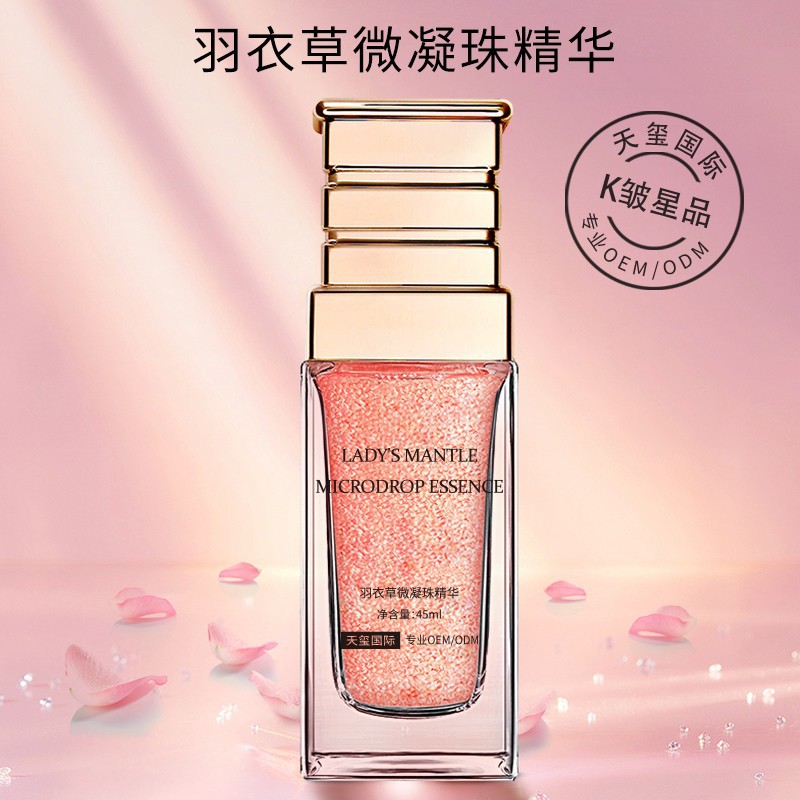 爆款凝珠精华OEM贴牌植萃紧致滋润面部抗皱精华液代加工
