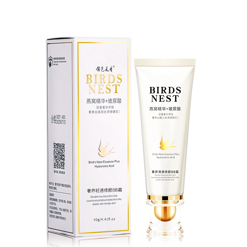 燕窝玻尿酸护肤品套装批发补水水乳眼霜精华液眼霜化妆品全套正品