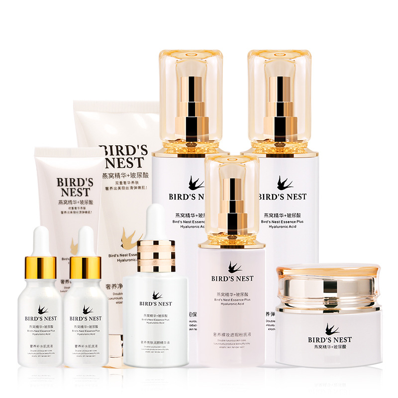 燕窝玻尿酸护肤品套装批发补水水乳眼霜精华液眼霜化妆品全套正品