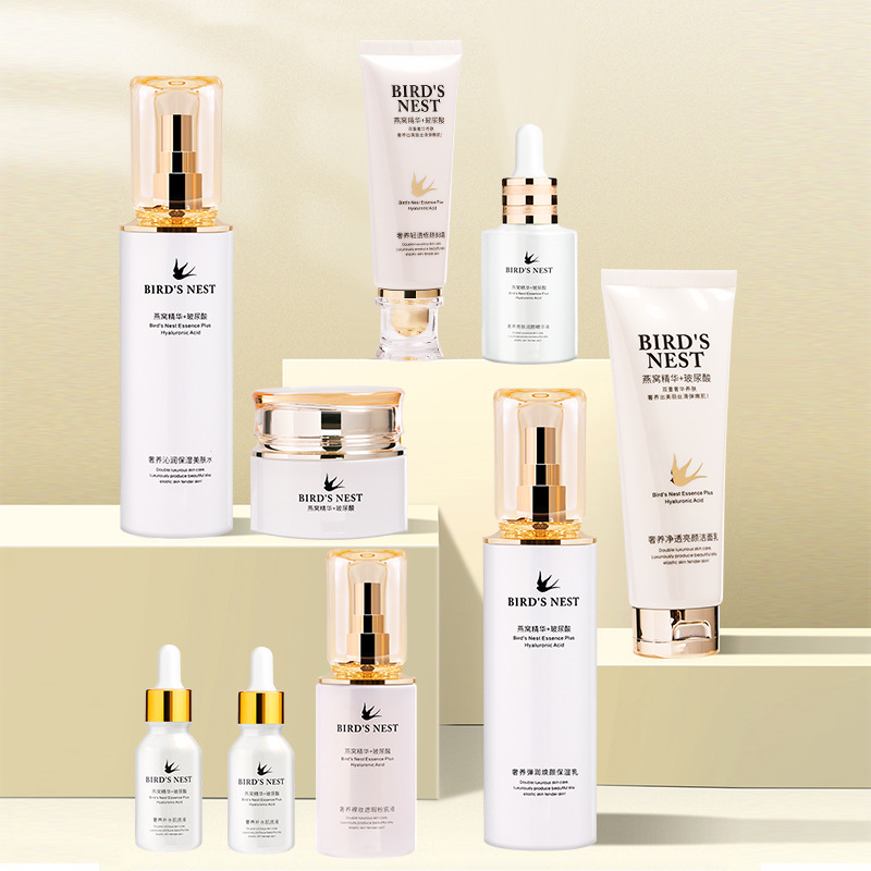 燕窝玻尿酸护肤品套装批发补水水乳眼霜精华液眼霜化妆品全套正品
