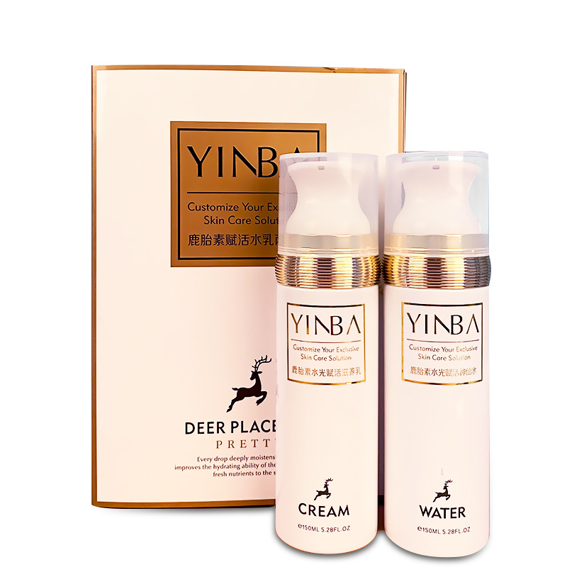 护肤品套装低价洗发水沐浴露儿童套装洗护套