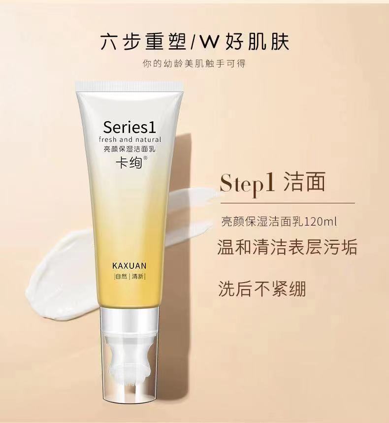 特价化妆品 护肤品套装低价洗发水沐浴露儿童套装洗护套