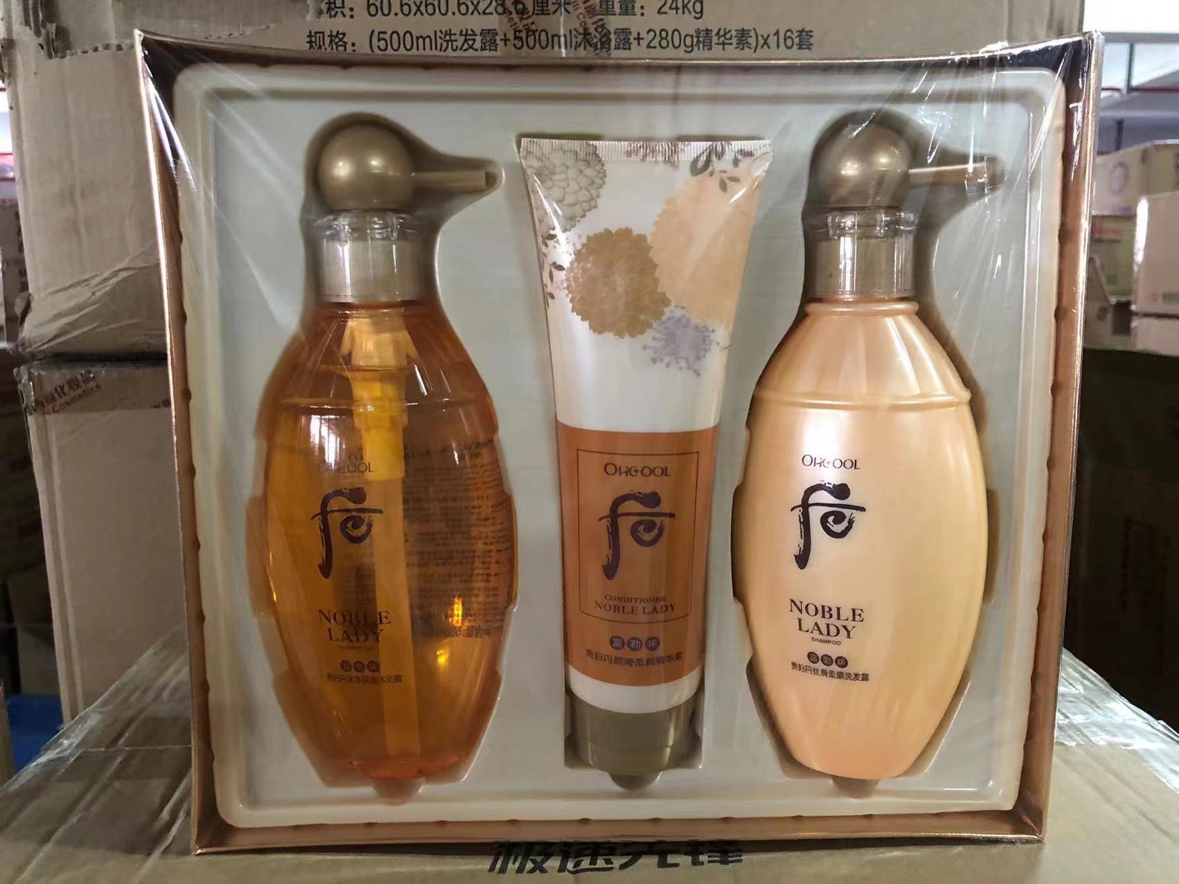 特价化妆品 护肤品套装低价洗发水沐浴露儿童套装洗护套