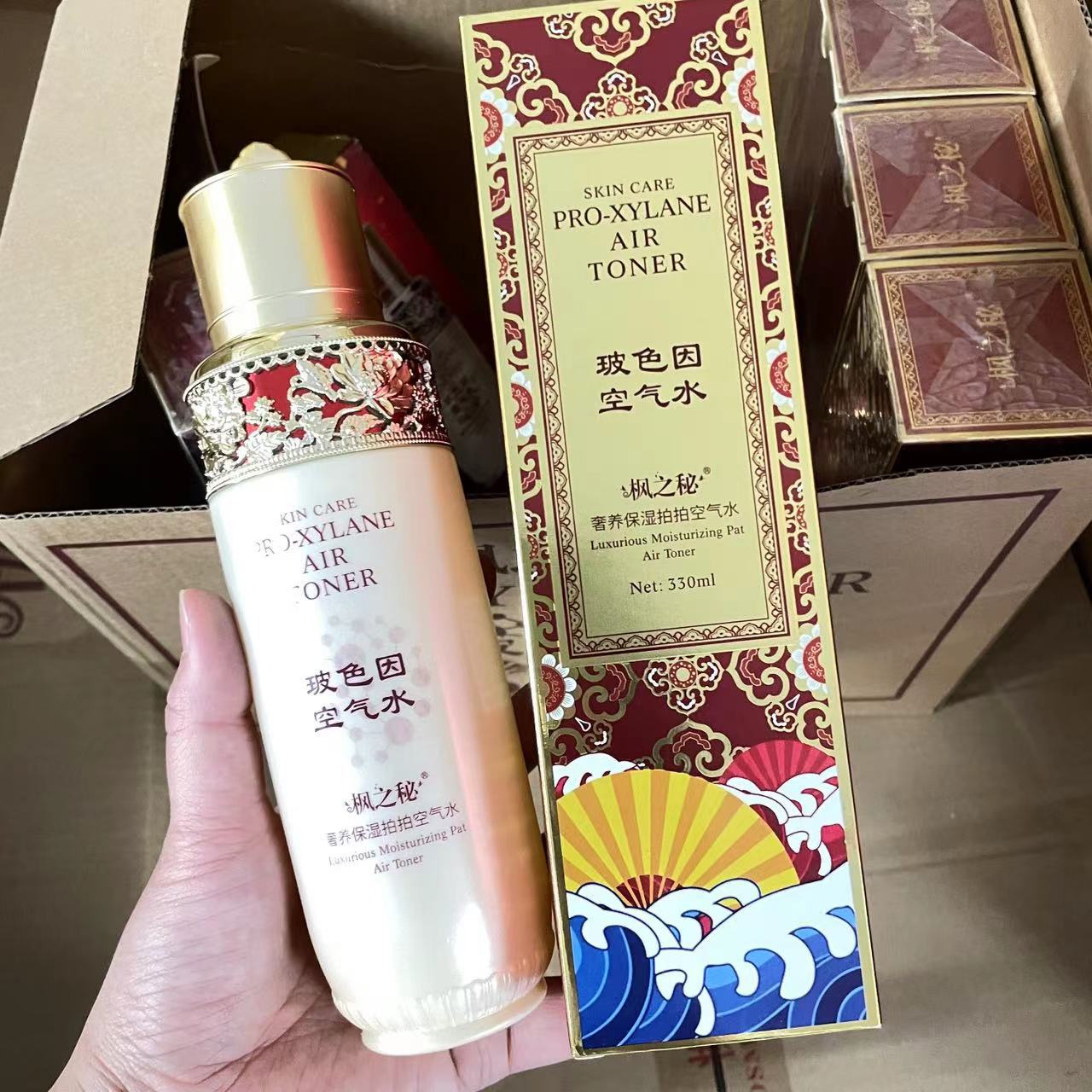 优惠活动化妆品 护肤品套装低价洗发水沐浴露儿童套装洗护套