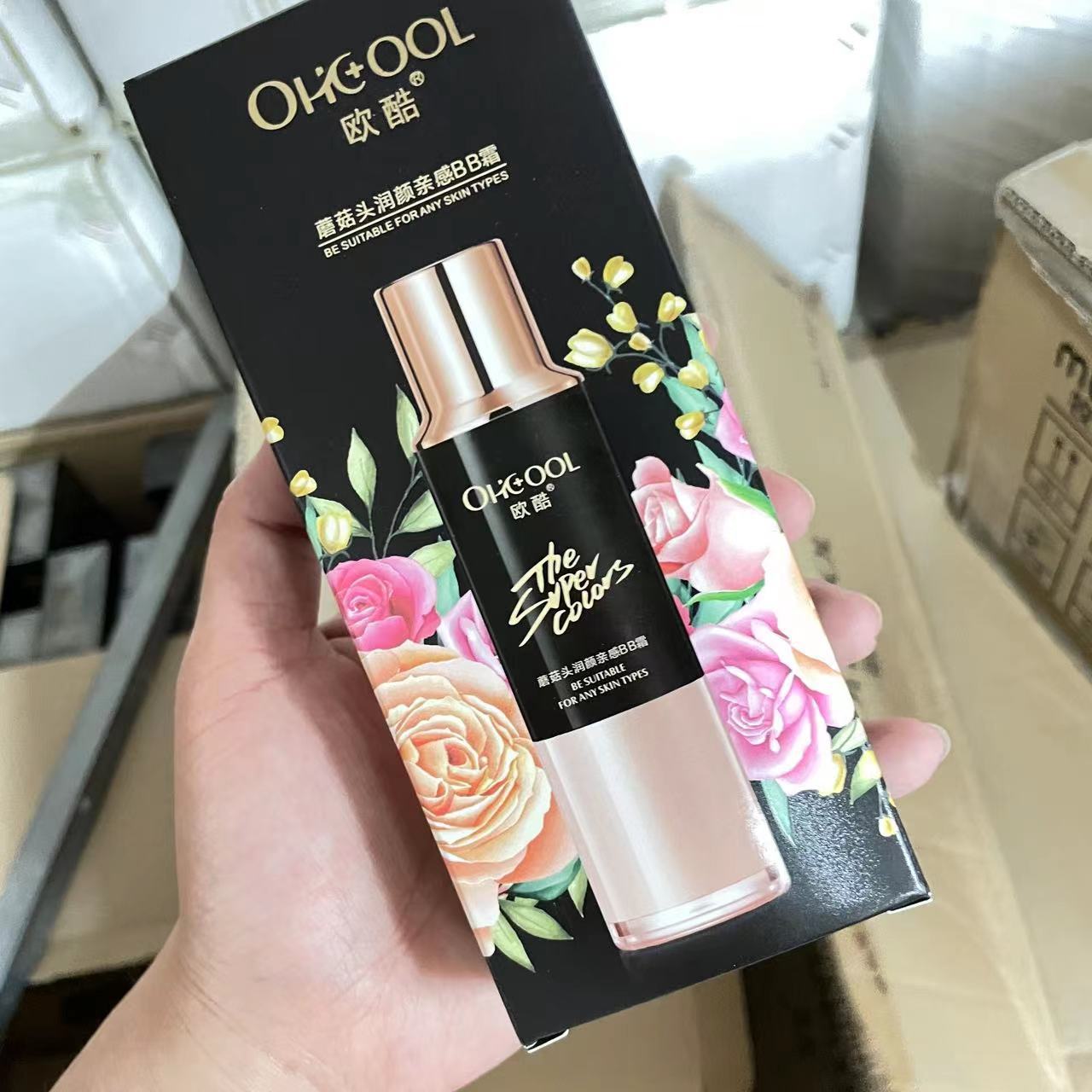 散装特卖化妆品 护肤品套装低价洗发水沐浴露儿童套装洗护套