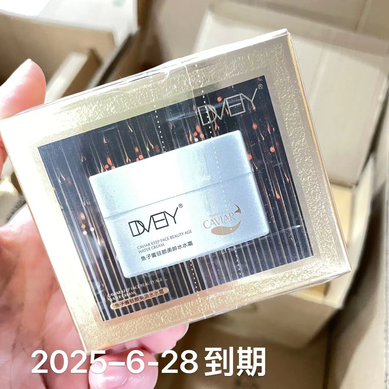 护肤化妆品 护肤品套装低价洗发水沐浴露儿童套装洗护套