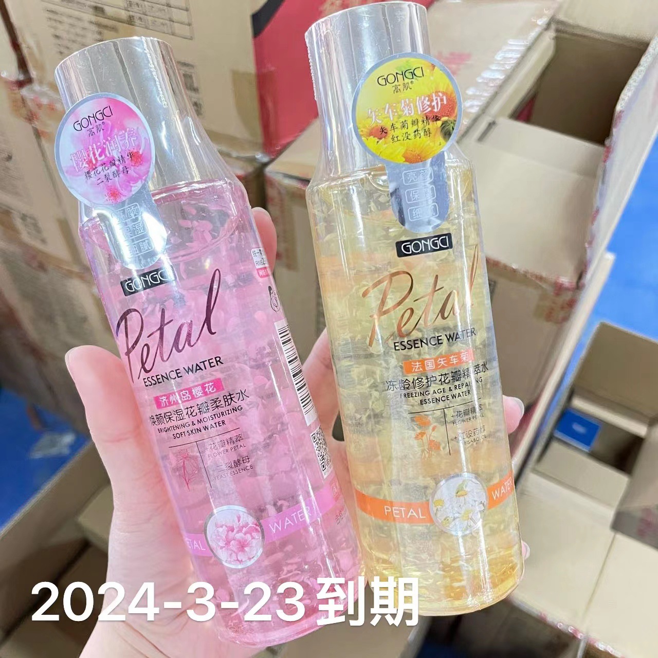 护肤化妆品 护肤品套装低价洗发水沐浴露儿童套装洗护套