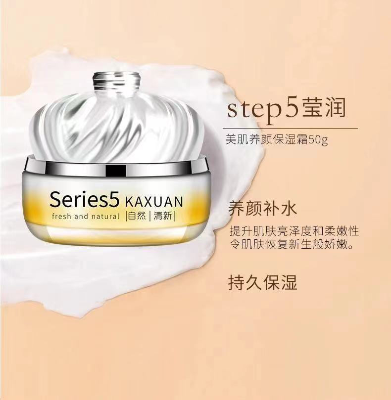 护肤化妆品 护肤品套装低价洗发水沐浴露儿童套装洗护套