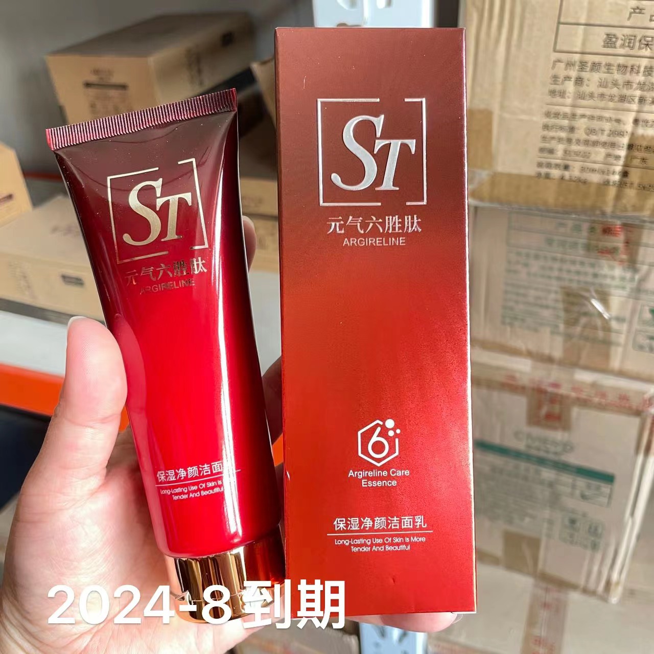 批发化妆品 护肤品套装低价洗发水沐浴露儿童套装洗护套