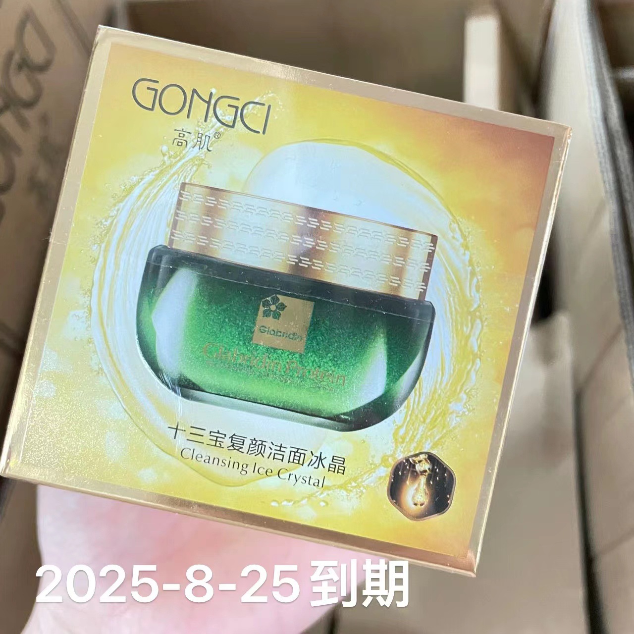 护肤化妆品 护肤品套装低价洗发水沐浴露儿童套装洗护套