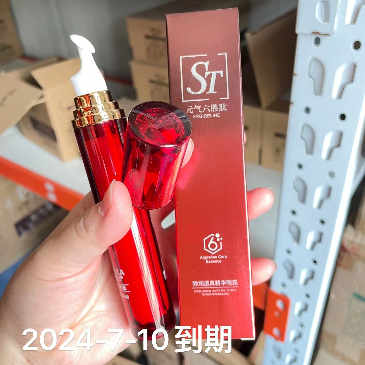 批发化妆品 护肤品套装低价洗发水沐浴露儿童套装洗护套