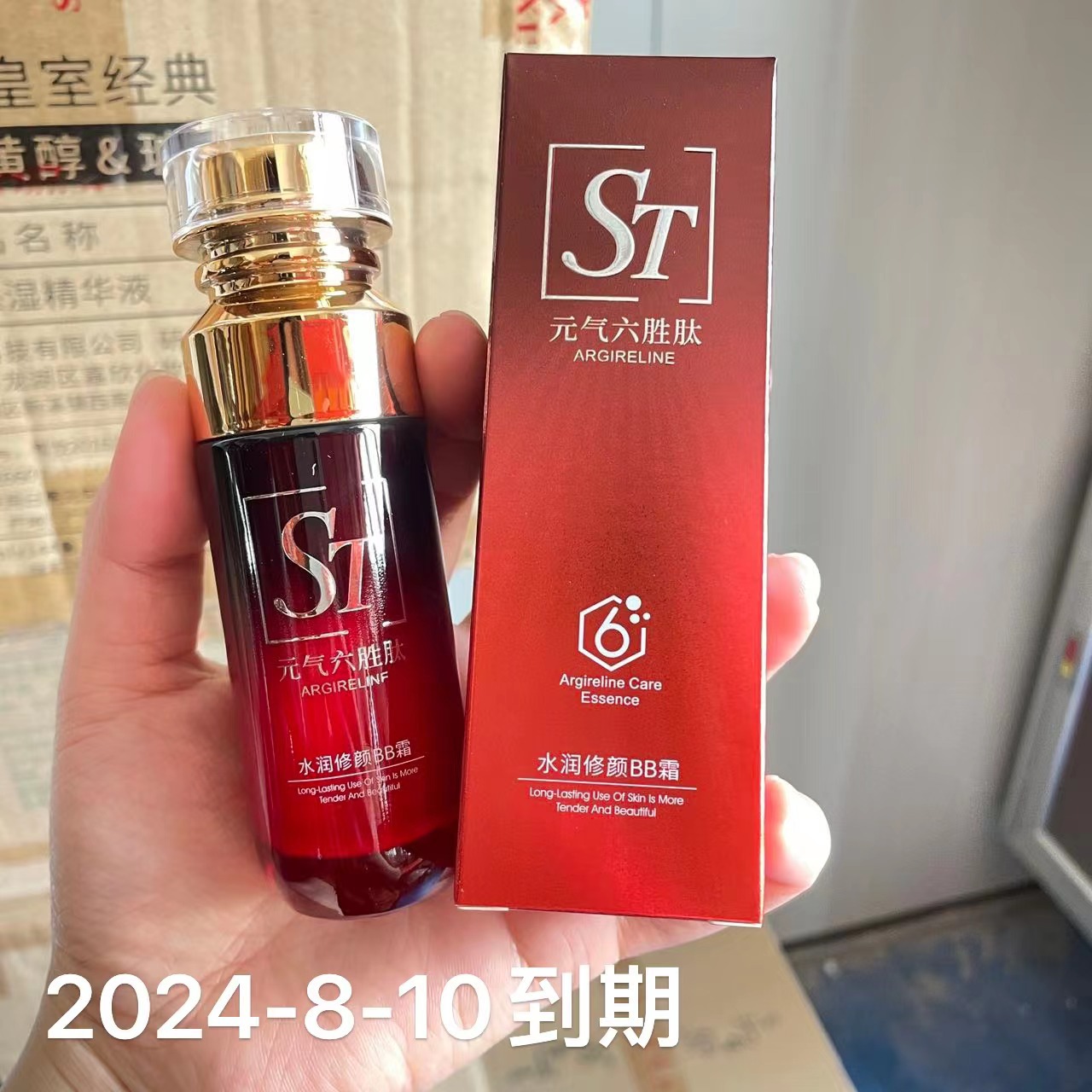 批发化妆品 护肤品套装低价洗发水沐浴露儿童套装洗护套