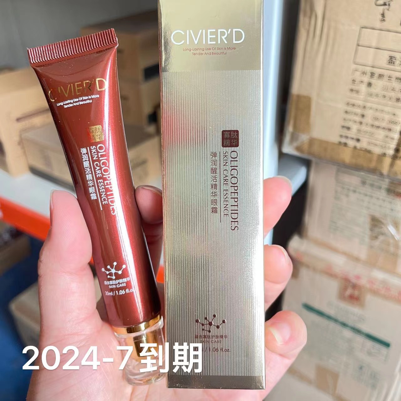 批发化妆品 护肤品套装低价洗发水沐浴露儿童套装洗护套