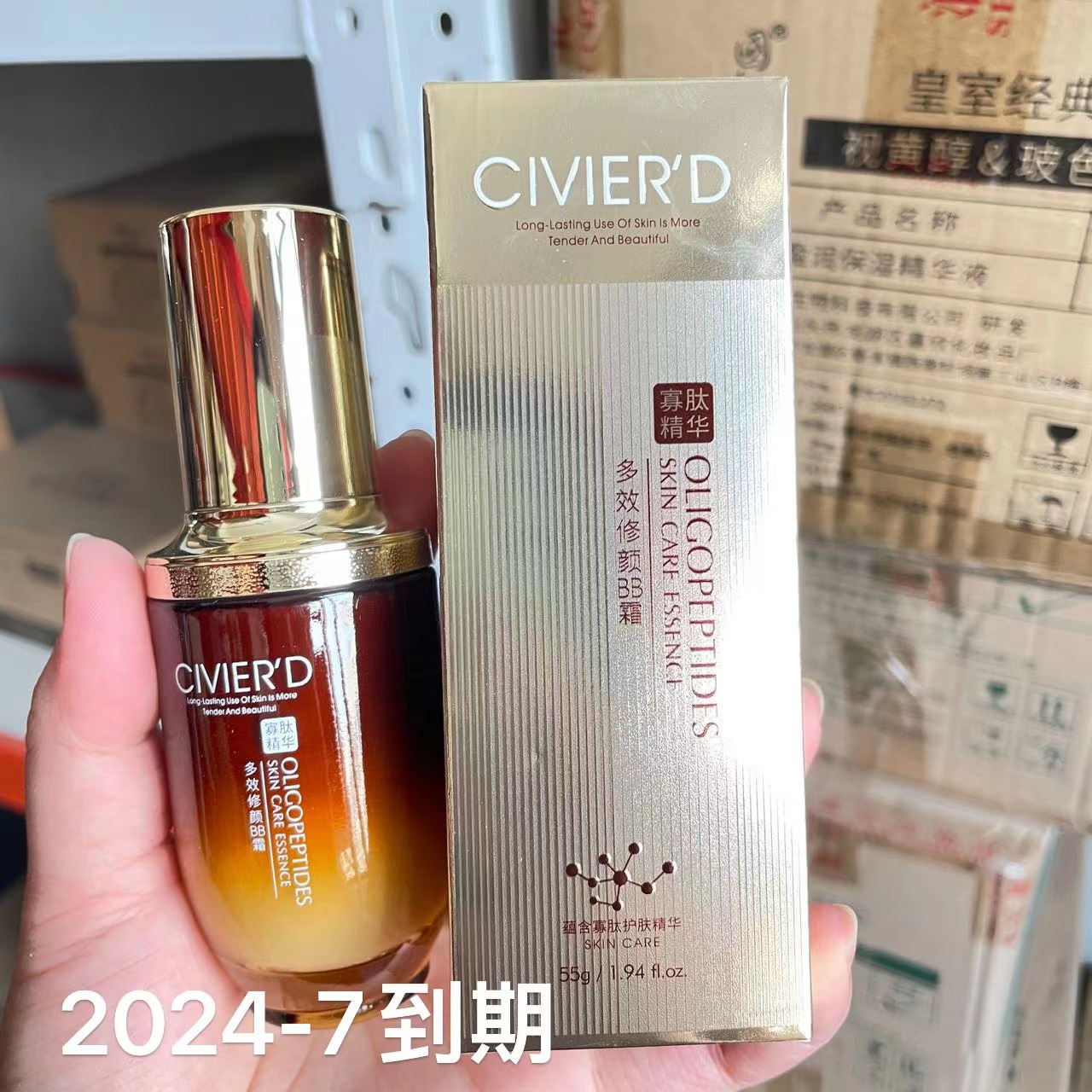 批发化妆品 护肤品套装低价洗发水沐浴露儿童套装洗护套