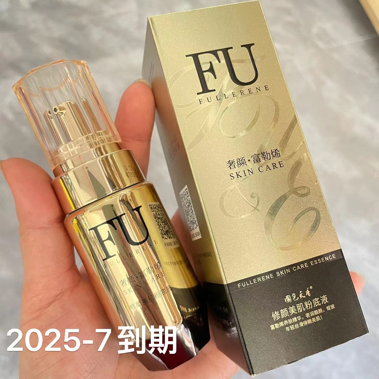 批发化妆品 护肤品套装低价洗发水沐浴露儿童套装洗护套