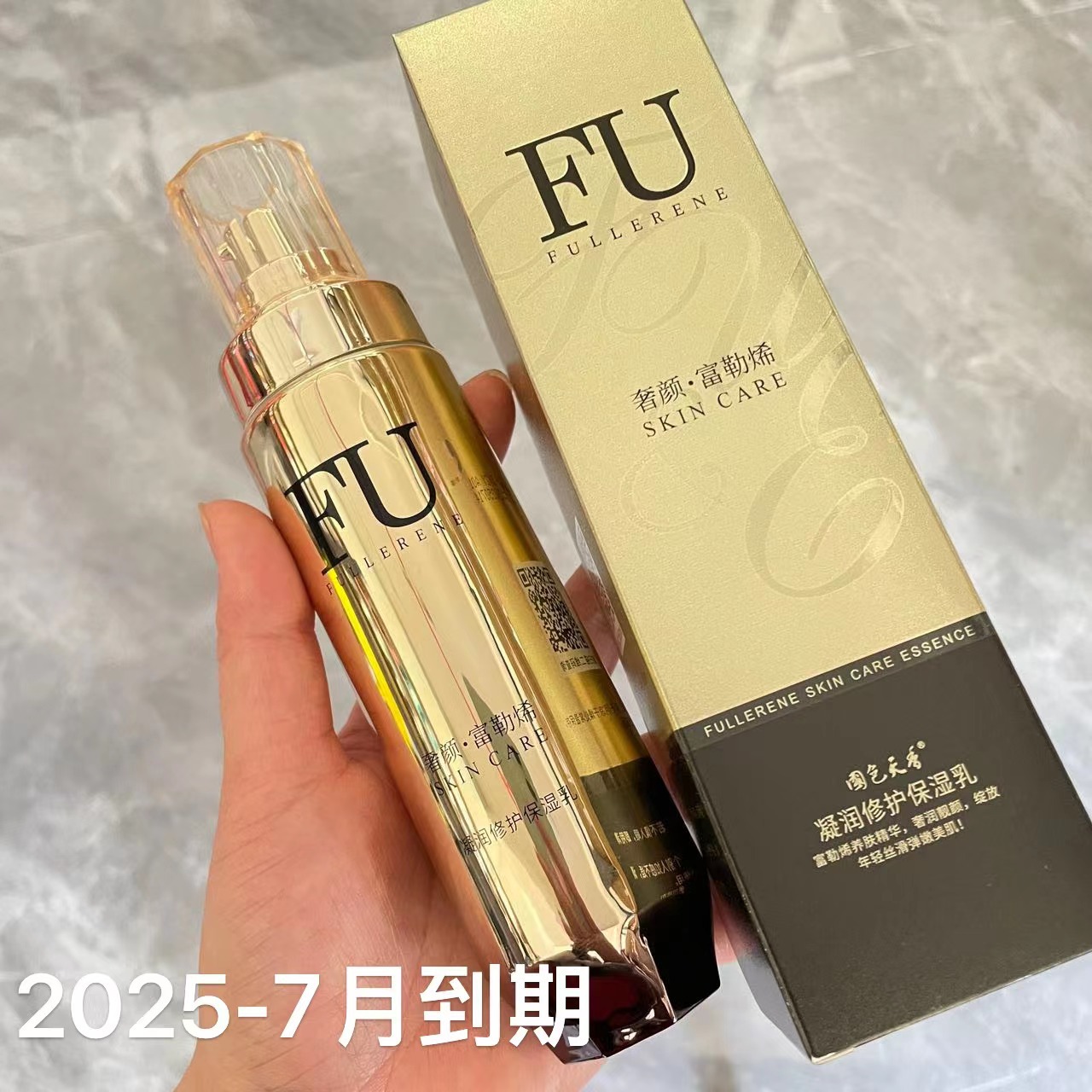 化妆品 护肤品套装低价洗发水沐浴露儿童套装洗护套