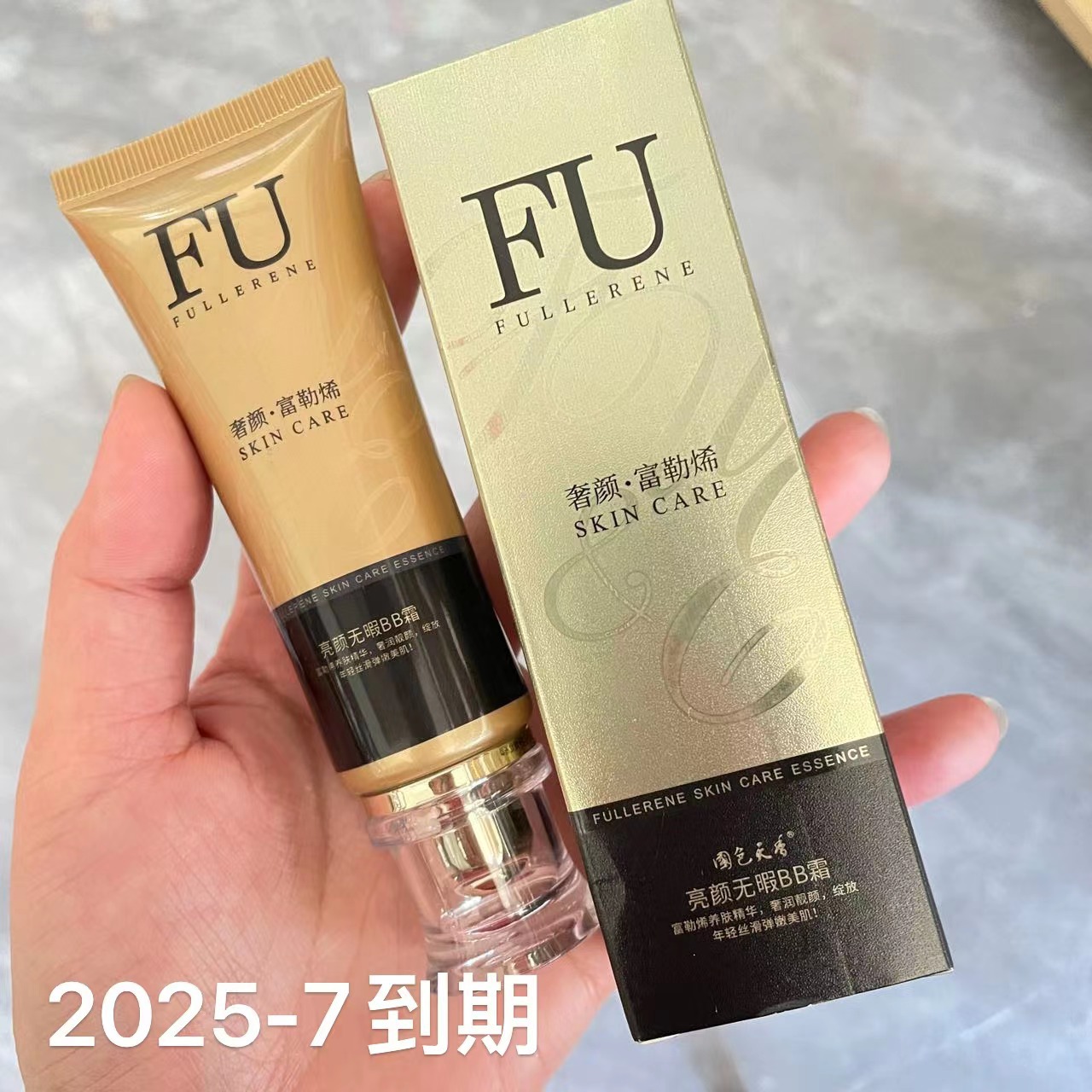 化妆品 护肤品套装低价洗发水沐浴露儿童套装洗护套