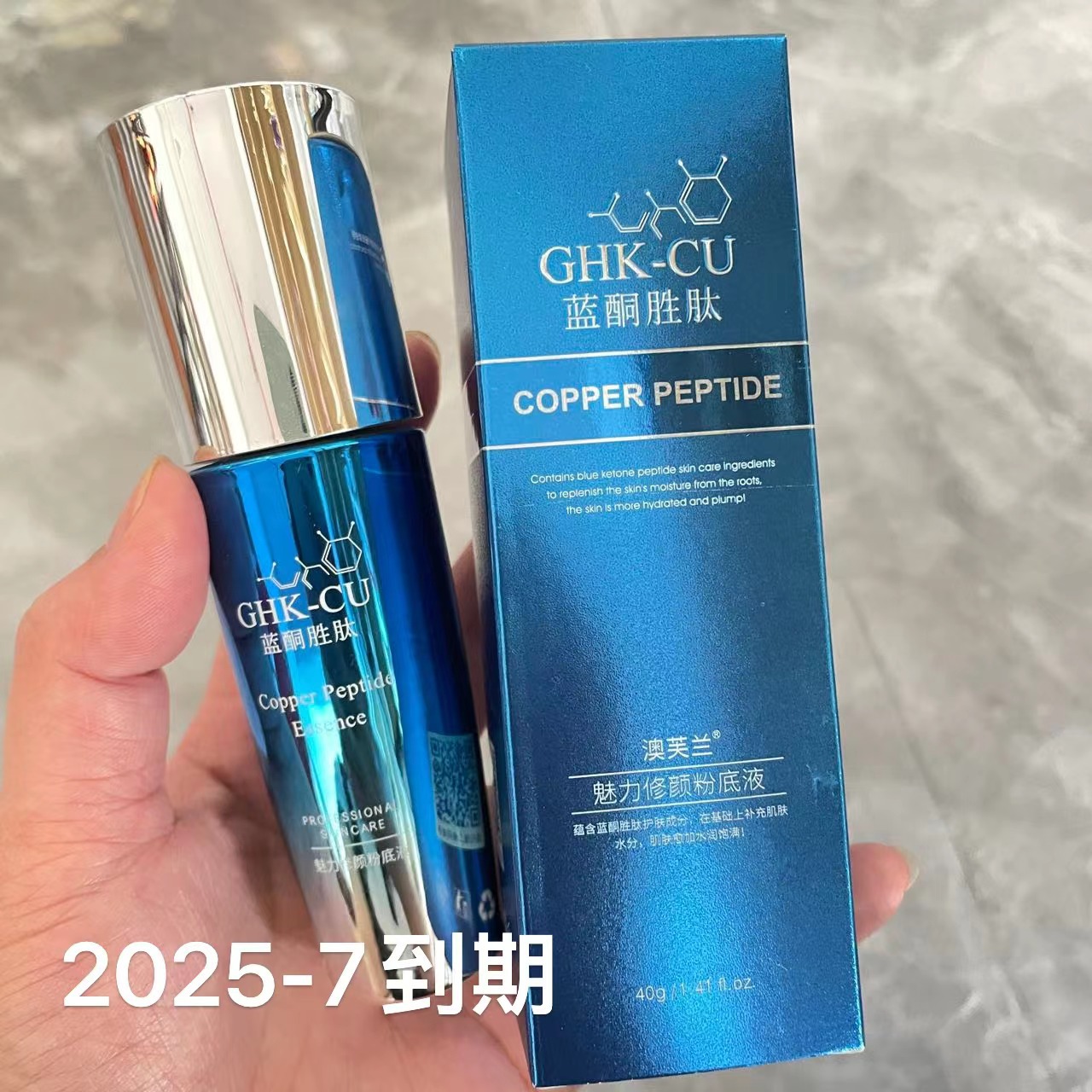 化妆品 护肤品套装低价洗发水沐浴露儿童套装洗护套