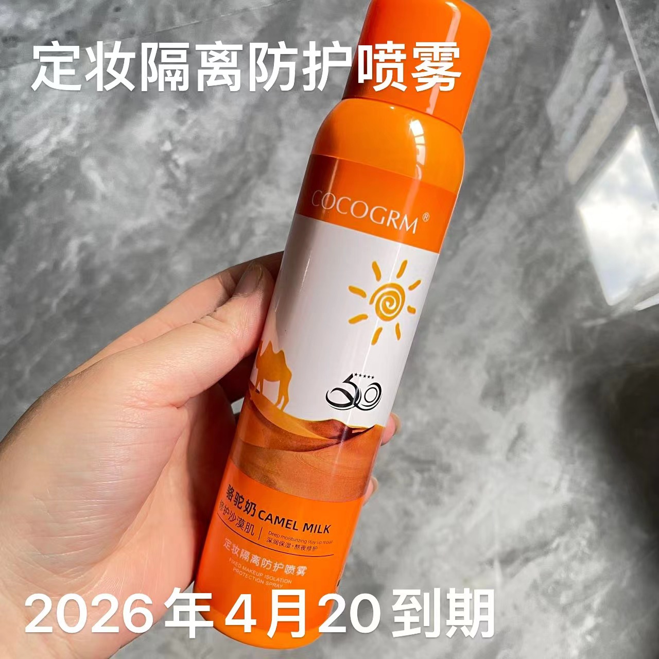 【捡漏清仓】化妆品 护肤品套装低价洗发水沐浴露儿童套装洗护套