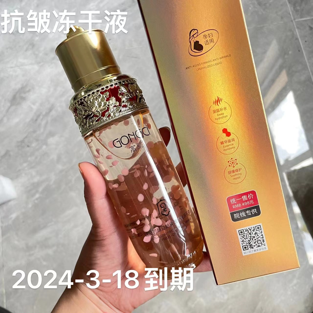 【捡漏清仓】化妆品 护肤品套装低价洗发水沐浴露儿童套装洗护套