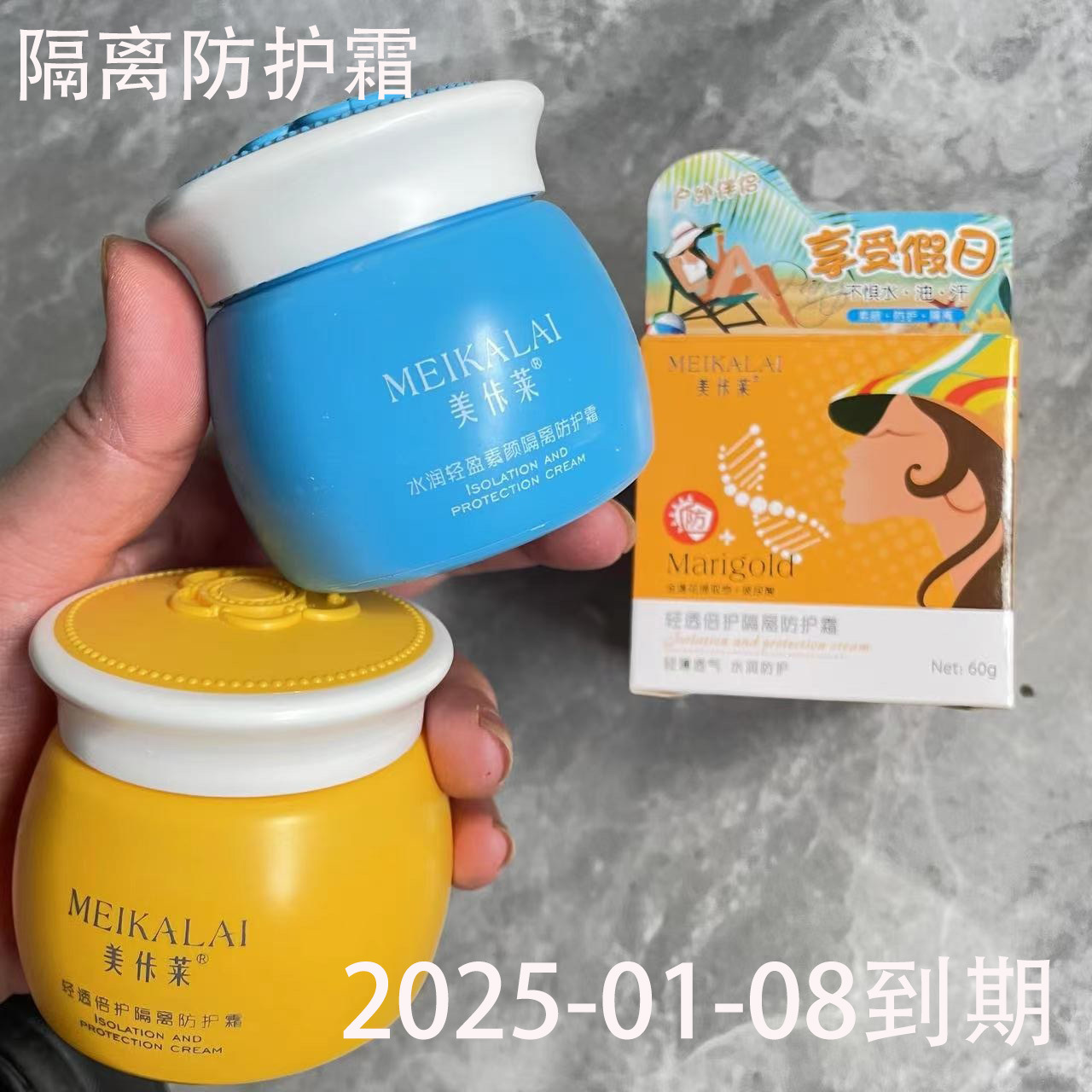 【捡漏清仓】化妆品 护肤品套装低价洗发水沐浴露儿童套装洗护套
