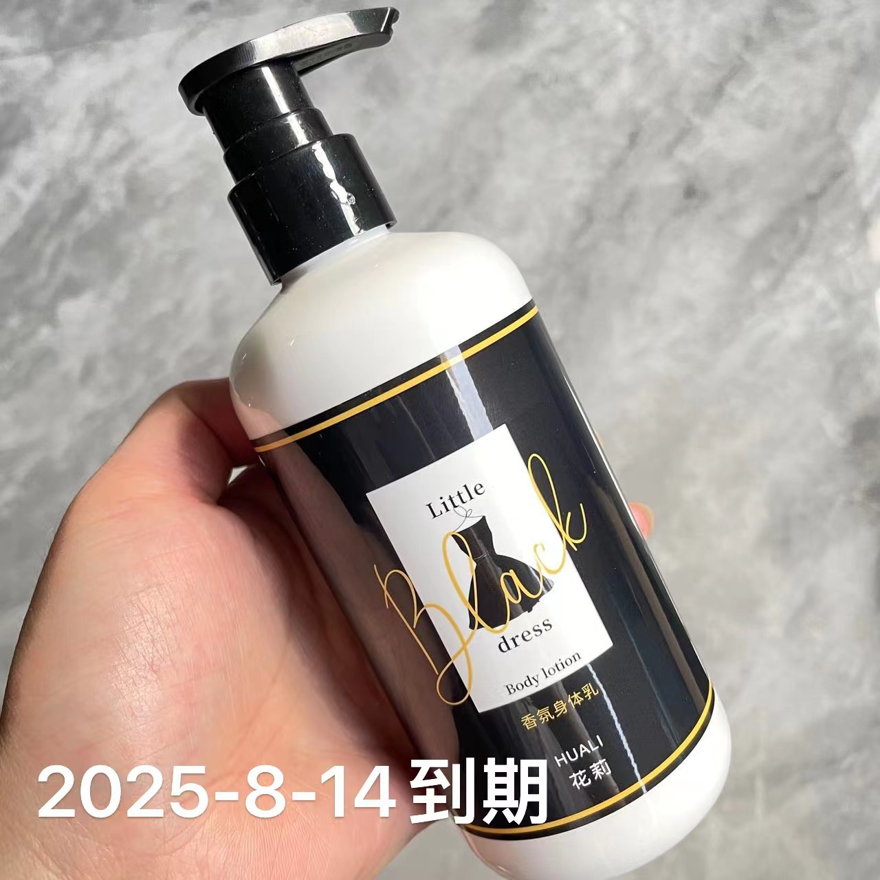 【捡漏清仓】化妆品 护肤品套装低价洗发水沐浴露儿童套装洗护套