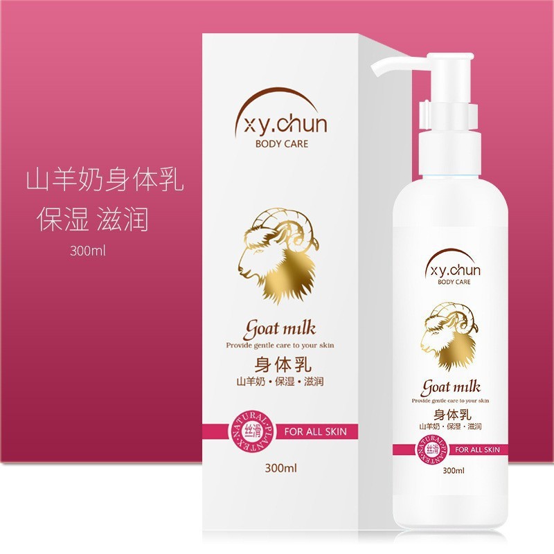 【捡漏清仓】化妆品 护肤品套装低价洗发水沐浴露儿童套装洗护套