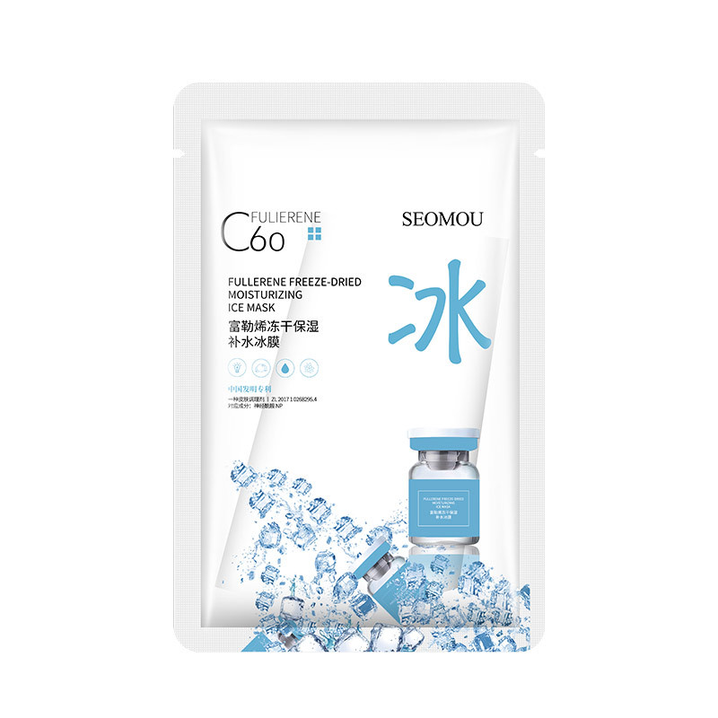 黄瓜玻尿酸蚕丝补水保湿修护面膜护肤品厂家正品批发