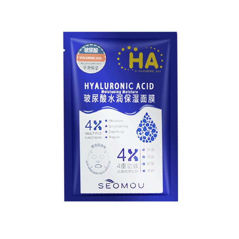 玻尿酸蚕丝补水保湿修护面膜护肤品厂家正品批发
