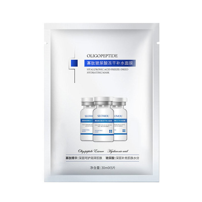 保湿修护面膜护肤品厂家正品批发