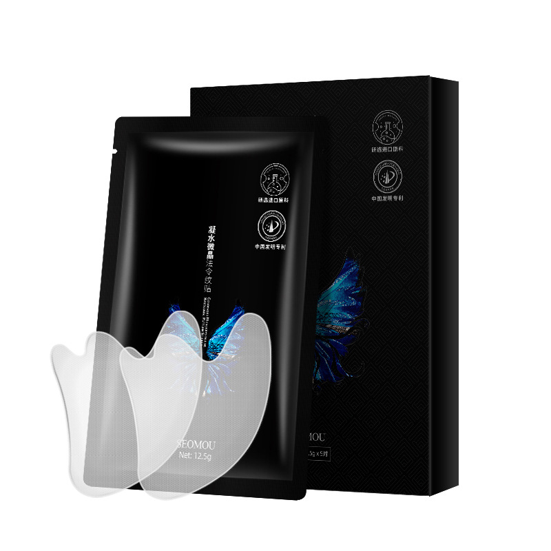 凝水微晶法令纹贴额头贴川字纹填充眼膜淡化细纹正品面膜批发