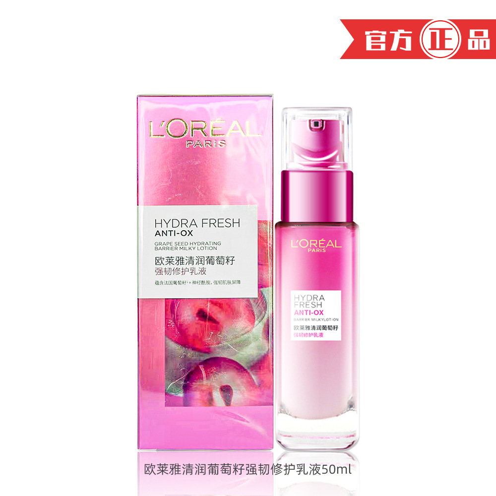 护发素洁面膏洗面奶水乳霜卸妆水小样旅行装一件代发团购