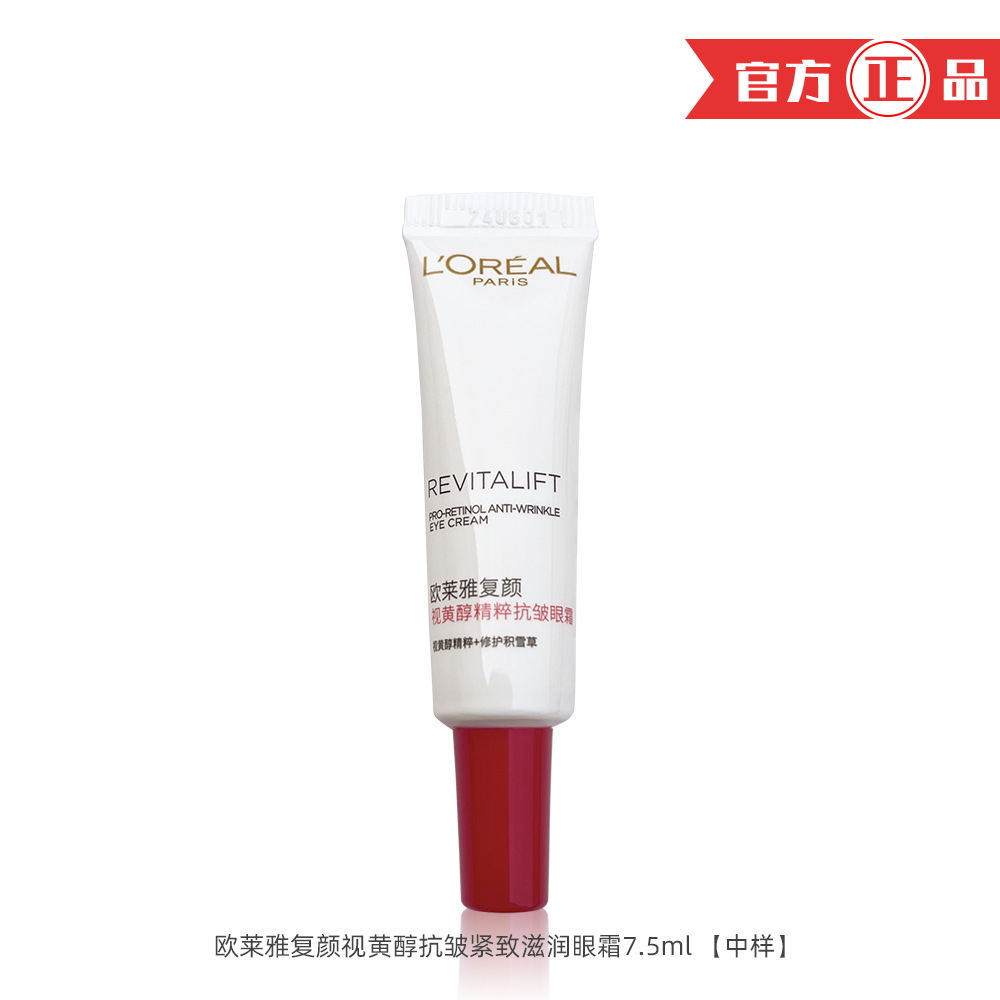 洁面膏洗面奶水乳霜卸妆水小样旅行装一件代发团购