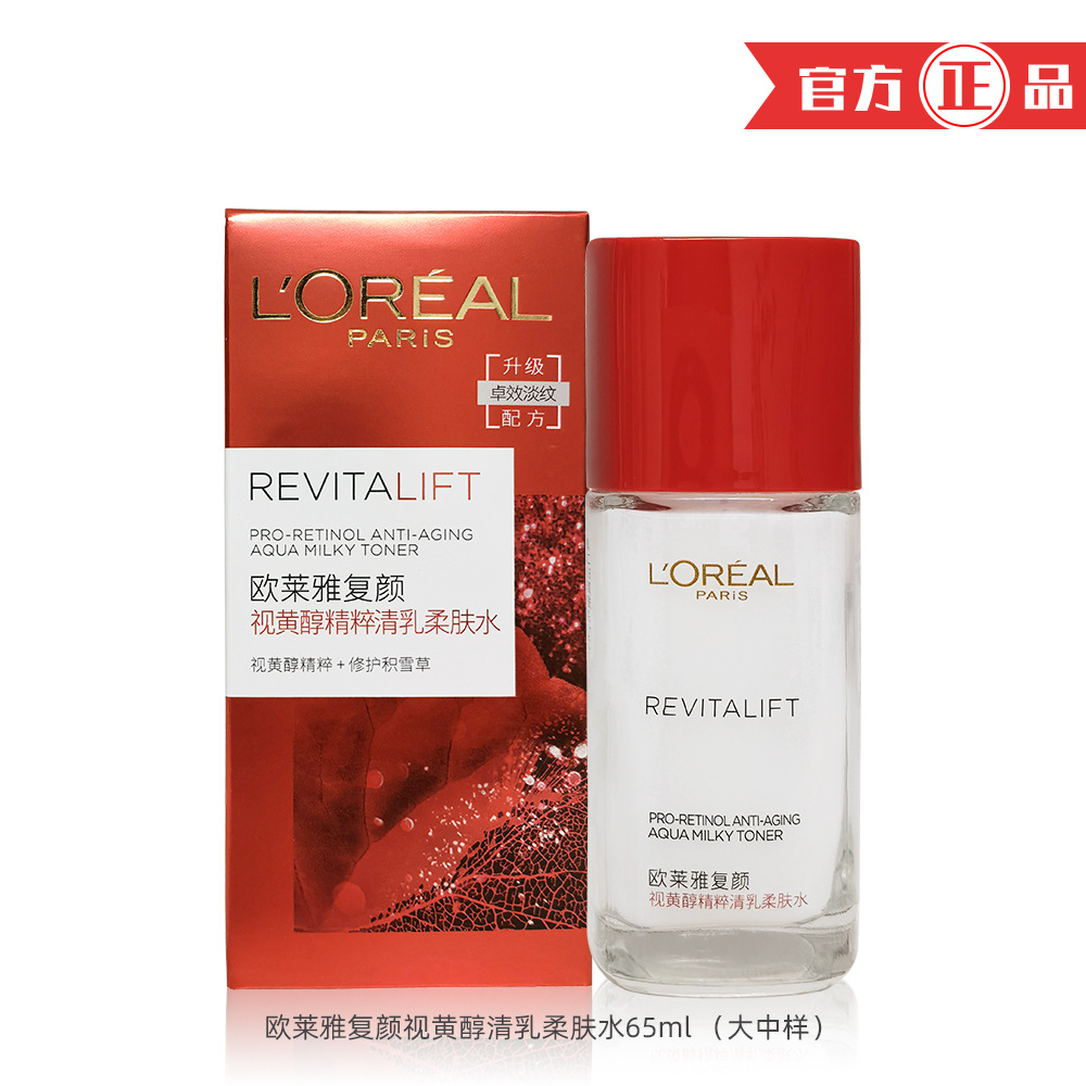 洗面奶水乳霜卸妆水小样旅行装一件代发团购